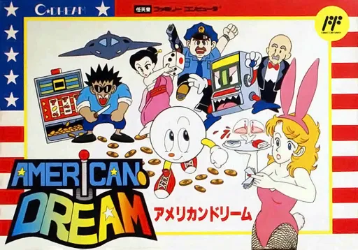 American Dream (Japan) (Beta)